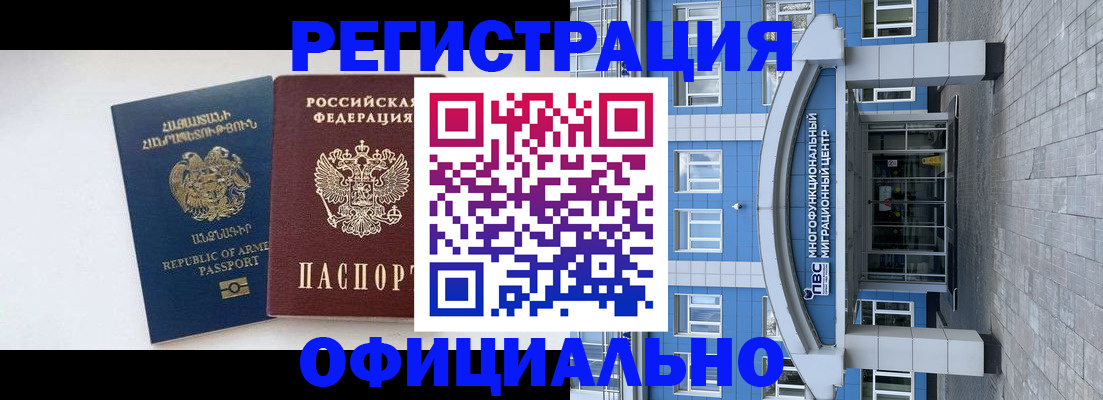 найти адрес прописки в Грязовце